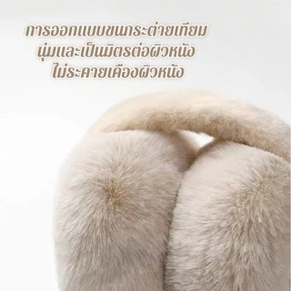 ที่ปิดหูผู้ใหญ่และเด็ก ที่ครอบหูขนฟูนุ่มนี้พกพาสะดวก พับได้ กันลม กันหนาว และให้ความอบอุ่นโดยไม่ทำให้อึดอัด