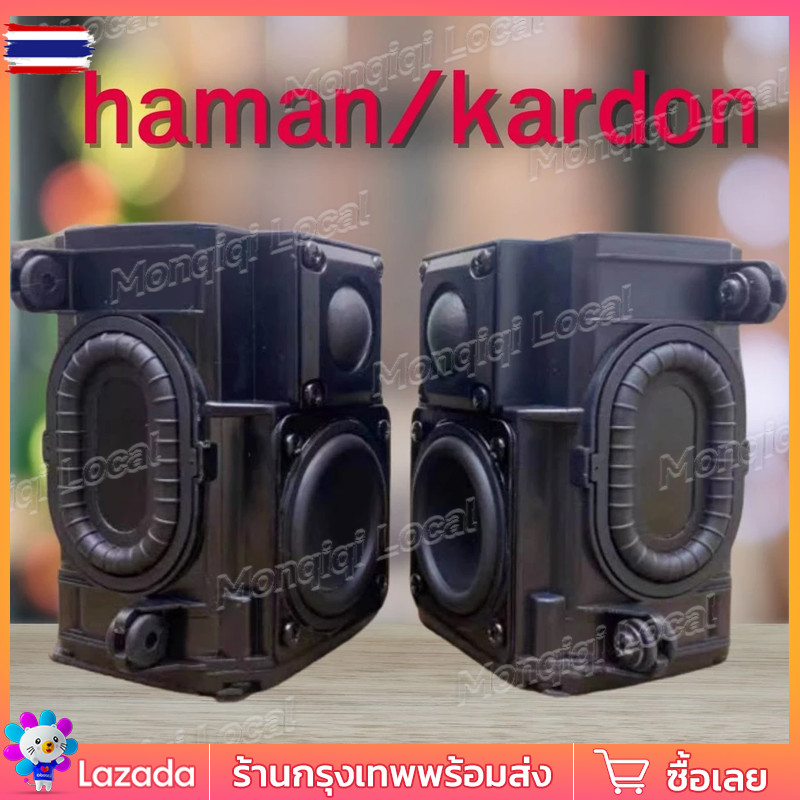COD ตู้ลำโพง   เส 2 นิ้ว แหลม 1นิ้ว 20W ลำโพงแพาสซีฟสองแ hifi