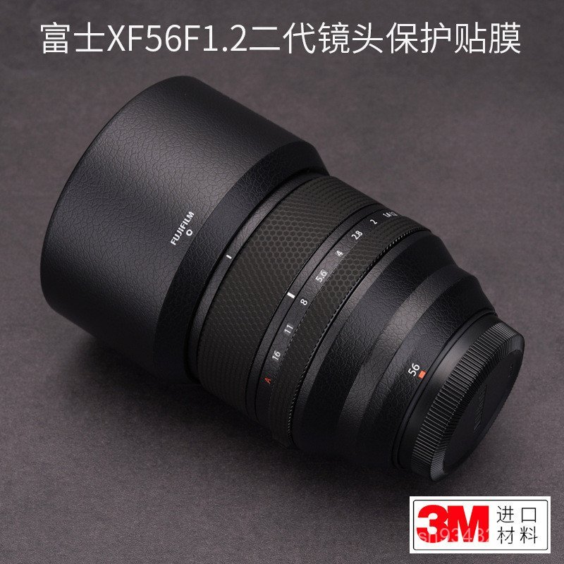 เหมาะสําหรับฟิล์มป้องกันเลนส์สติ๊กเกอร์คาร์บอนไฟเบอร์รุ่นที่สอง Fuji XF56F1.23 Mfujifilm MUY2