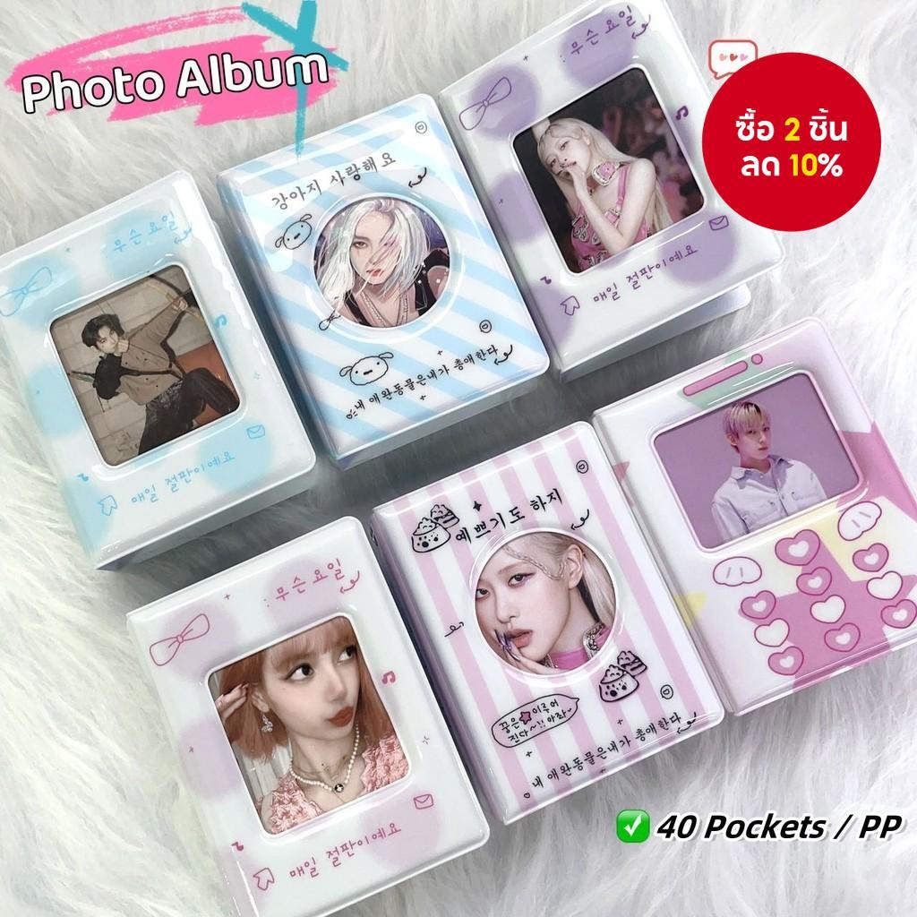 Ins Loving Heart Loose-Leaf Card Book - 3 นิ้ว Iconic Photo Card Collector Book 40 กระเป๋า, Lomo Car