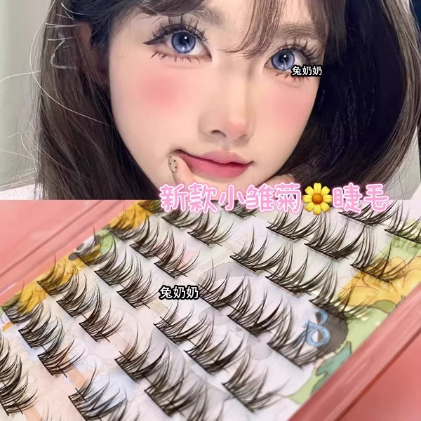 T68 Daisy ขนตาปลอม!ธรรมชาติจําลองคลัสเตอร์เดียวแสงยุโรปอเมริกันครึ่งเลือดหนาแน่นดัดผมสามเณร