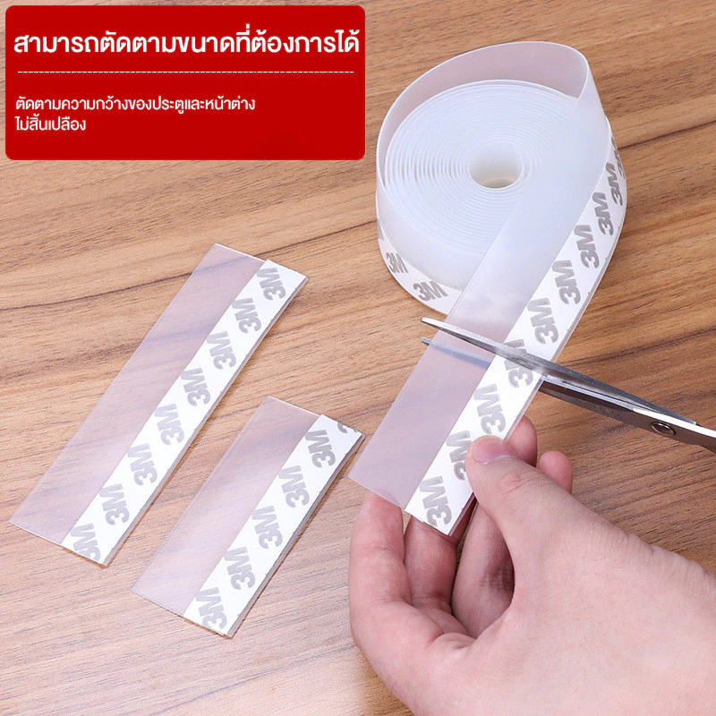เทปปิดขอบหน้าต่าง ซีลประตู 2.5/3.5*500cm วัสดุซิลิโคนใส แข็งแรงทนทาน แถบปิดผนึกขอบประตู รักษาบ้านของคุณให้สะอาด