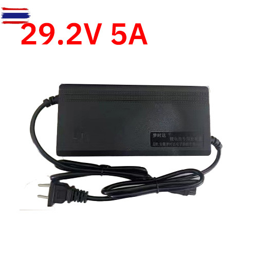 32650 ที่ชาร์จแต lifepo4 DC 14.6v 21.9v 29.2v 5a มีพัดลม เต็มแล้วตัดออโต้ Adapter Battery Charger ที