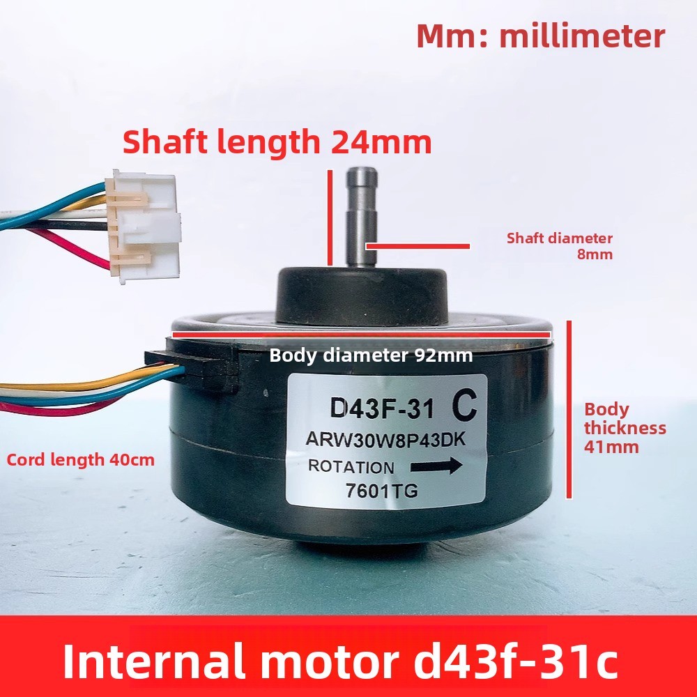 ข้อความหัวเรื่อง: มอเตอร์Dcแอร์ภายใน Daikin D43F-31 ARW30R8P43DA 5 สาย หมุนย้อนกลับ