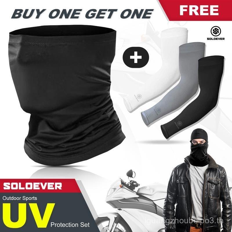 ปลอกแขน+หน้ากาก SOLOEVER UPF50 ป้องกันแสงแดดและลมสำหรับกิจกรรมกลางแจ้ง เช่น การออกกำลังกาย