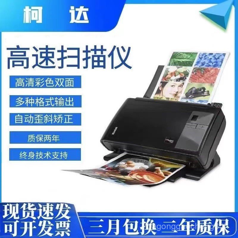 Kodak i2400 เครื่องสแกนเนอร์ความเร็วสูง Fast ต่อเนื่องอัตโนมัติสองด้าน A4 ไฟล์ i2600 ไฟล์ i2800 เครื