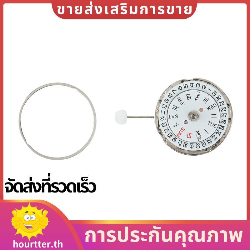 Miyota 8205 Automatic Watch Movement 3 Hands Date/Day Dual Calendar. hartterth