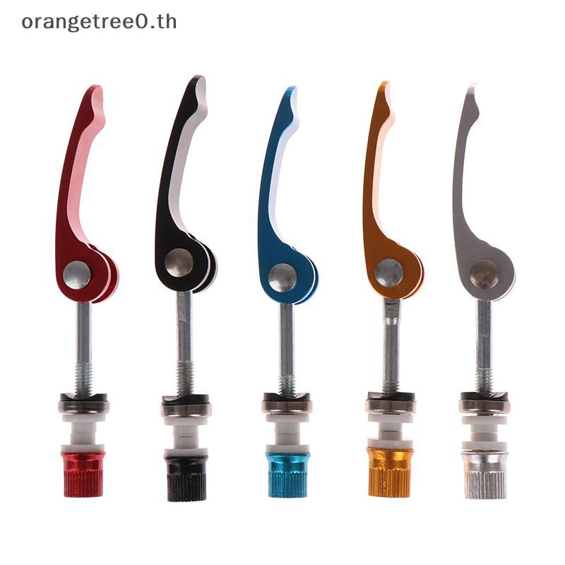 สกรู.Clamp Seatpost ระบบปลดล็อกเร็ว สำหรับจักรยาน และเครื่องมือซ่อมเบาะจักรยาน