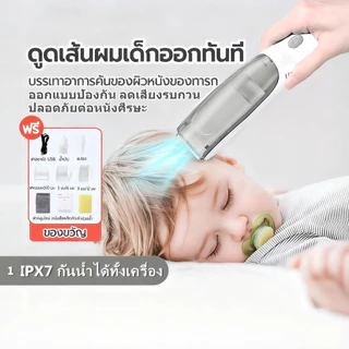 ปัตตาเลี่ยนตัดผม ปัตตาเลี่ยนตัดผมเด็ก ดูดในขณะที่โกน ปัตตาเลี่ยนไร้สาย IPX7 ตัวเครื่องกันน้ำ เสียงรบกวนต่ํา