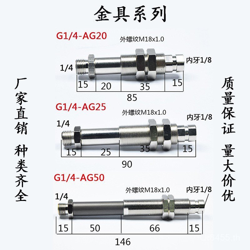 Manipulator G1 หัวฉีดโลหะ// 4/AG50 อุตสาหกรรม 4-AG201M18 ที่วางแก้วดูด I5F5
