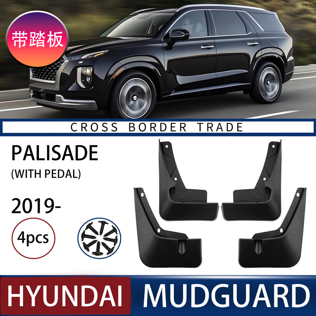 เหมาะสําหรับ Hyundai Palisade Palisade 2019-2023 พร้อมบังโคลนรถเหยียบ Piwa