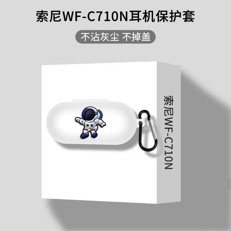 เหมาะสําหรับ sony wfc710n เคสป้องกันใหม่โปร่งใส sony wf-c710n หูฟังป้องกันกรณีรวมทุกอย่าง Ultra-Thin