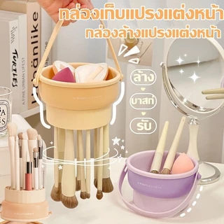 อุปกรณ์ทําความสะอาดแปรงแต่งหน้า รูปชาม ขนาดใหญ่พิเศษ สะดวก สีมาการอง