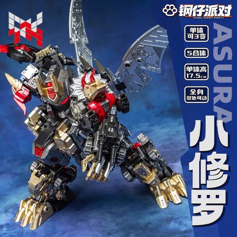 Laser Cat Little Shura JGM-SKP02 Shura King Steel Boy Party Deformation Toy Mechanical Dinosaur Fit 