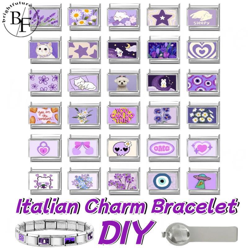 ภาพพิมพ์สีม่วงด้านล่างอิตาเลี่ยน Charm สร้อยข้อมือ Fit 9 มม.สร้อยข้อมือสแตนเลส DIY เครื่องประดับทําอุปกรณ์เสริม Retro บุคลิกภาพโมดูลสร้อยข้อมืออุปกรณ์เสริม