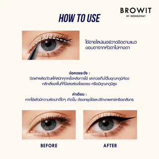 Browit Fast Flow Pro Eyeliner 0.55ml #01 Black Mood อายไลน์เนอร์หัวพู่กัน บราวอิท เส้นเล็กเขียนลื่น กันน้ำ กันเหงื่อ.