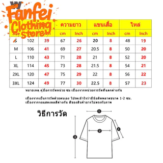 จัดส่งตลอด 24 ชั่วโมง Fanfei เสื้อยืดผู้ชายพร้อมตัวอักษร New York | COD