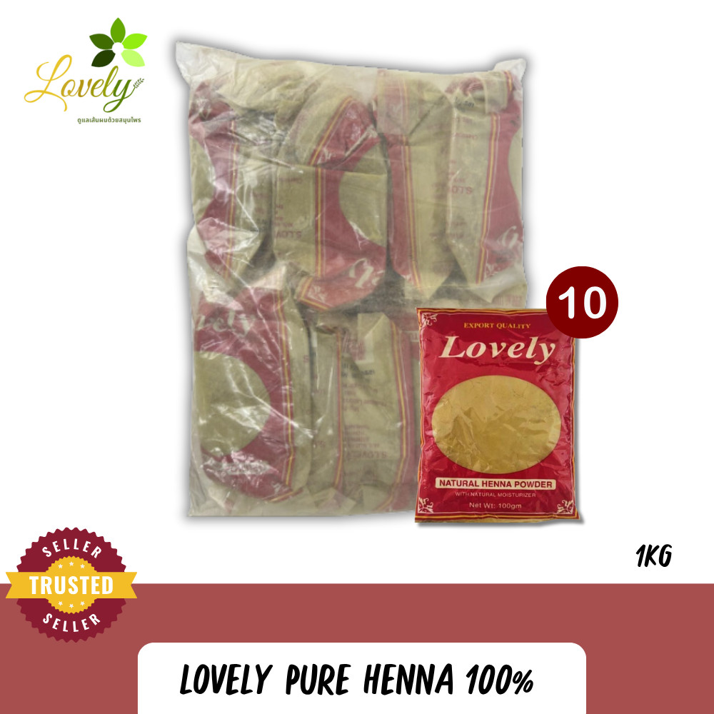 [Wholesale] Lovely เนเจอรัล เฮนน่า พาวเดอร์, เลิฟลี่ (ผงย้อมผม สมุนไพรจากธรรมชาติ) 100g x 10 (LOVELY NATURAL HENNA 1KG)