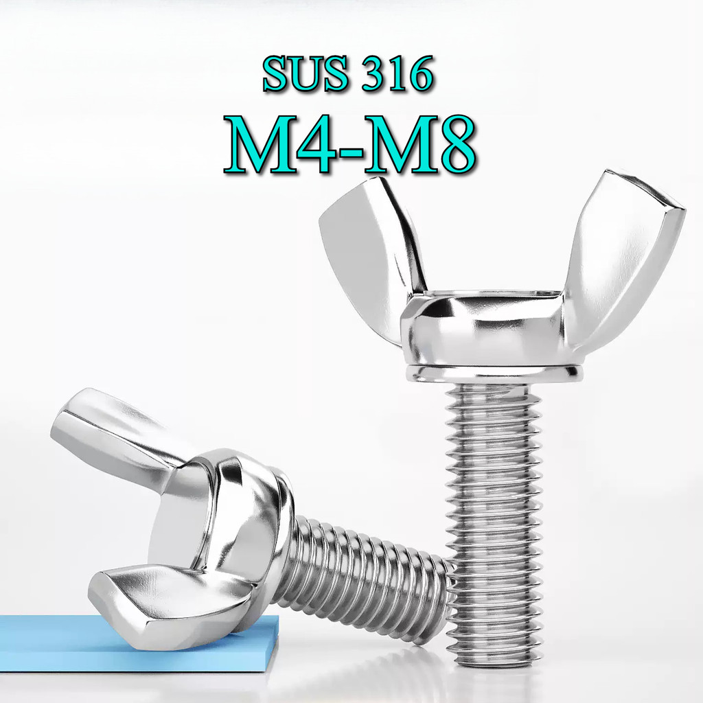 น็อต สกรู หางปลา ปีก ผีเสื้อ สแตนเลส 316 เกลียวมิล หยาบ M4/M5/M6/M8 / Wing Screw SUS316 DIN316 M4/M5
