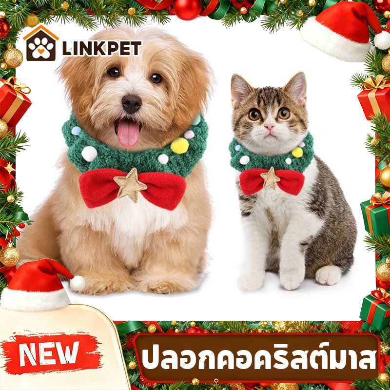 สไตล์คริสต์มาส ปลอกคอสัตว์เลี้ยง ปลอกคอคริสต์มาส ผ้าพันคอ ประดับโบว์ สําหรับสัตว์เลี้ยง สุนัข แมว