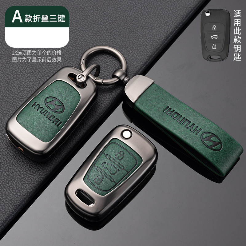 เหมาะสําหรับ Hyundai Tucson L Kona Ioniq Custin Mufasa Venue Hyundai ฝาครอบกุญแจรถ ix35 Key Bag Chai