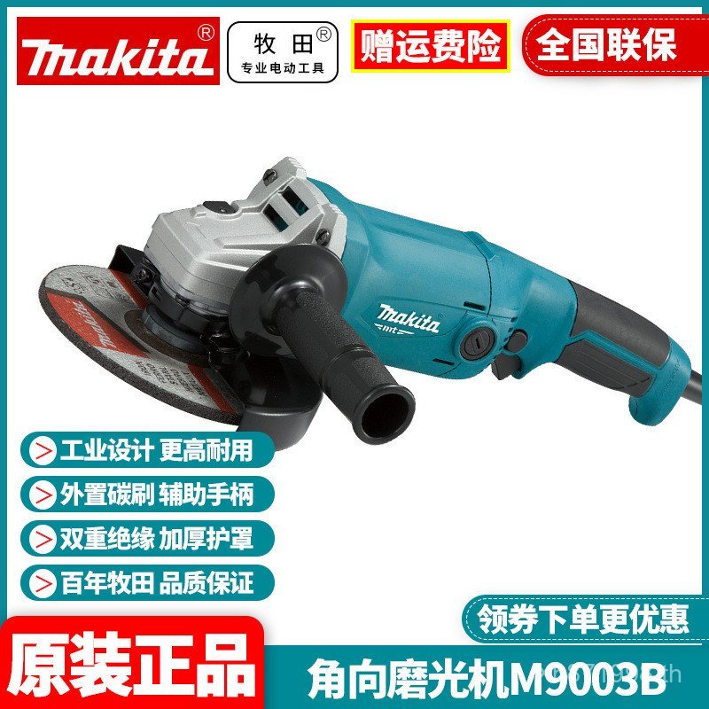เครื่องบดมุมพลังงานสูง M9003B เกรดอุตสาหกรรมเดิม Makita มือบดล้อขัด Makita M9002B ตัด MD4T