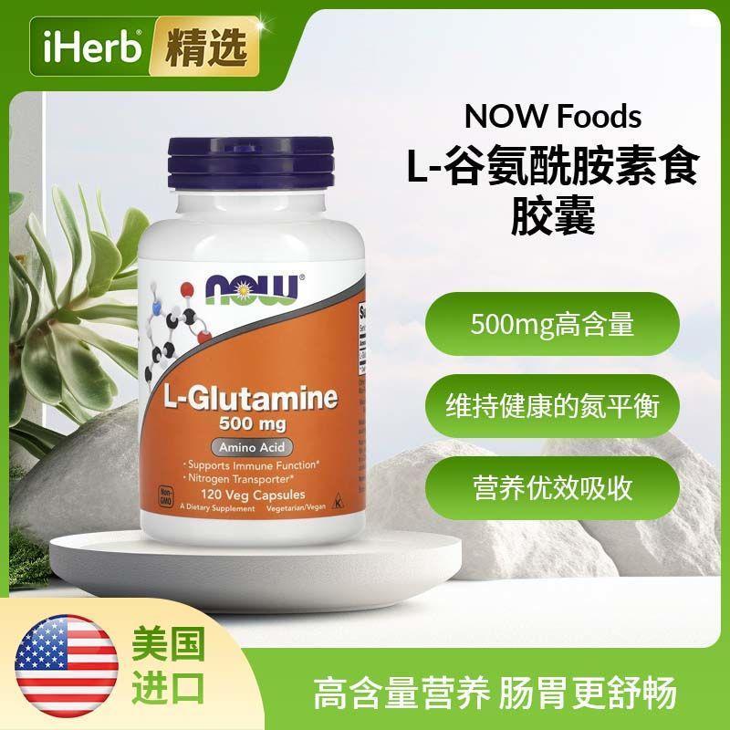 NowFoods NOO ไม่พันธุกรรมนําเข้าจากอเมริกา 7021NowFoods NOO Non-GMO