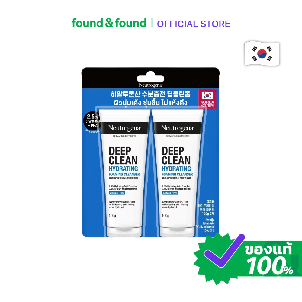 Neutrogena Deep Clean Hydrating Foaming Cleanser 100g โฟมล้างหน้า เติมความชุ่มชื้น ผิวเนียนใส found & found