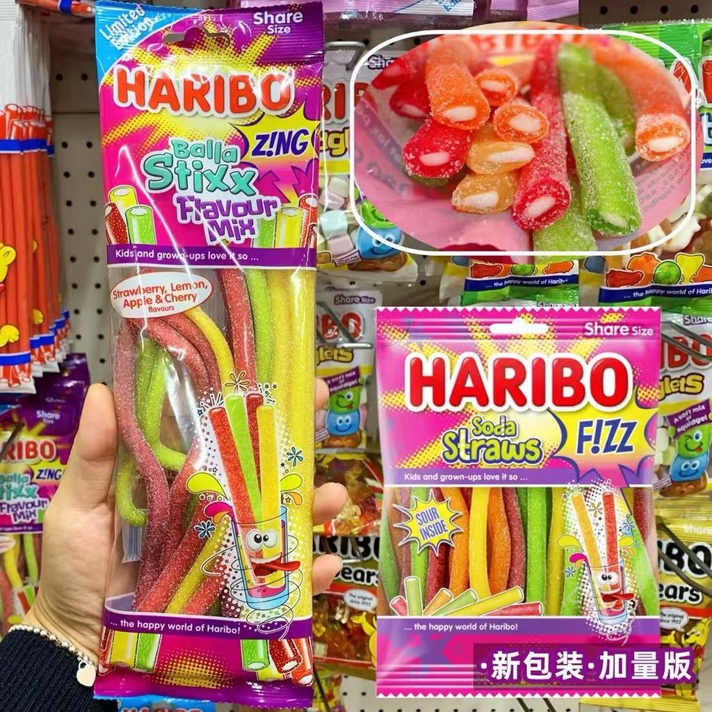 haribo strawberry ถูกที่สุด พร้อมโปรโมชั่น ก.พ. 2026 | BigGoเช็คราคาง่ายๆ