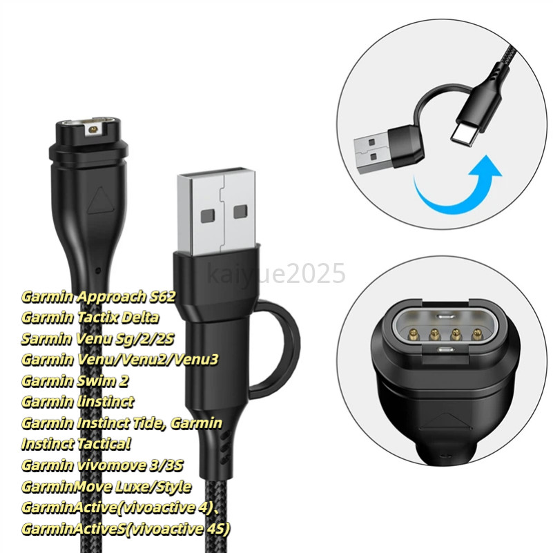 KAIYUE สมาร์ทนาฬิกาสายชาร์จ 2-in-1 USB/TYPEC สายชาร์จสําหรับ Garmin Approach S62 Garmin Tactix Delta