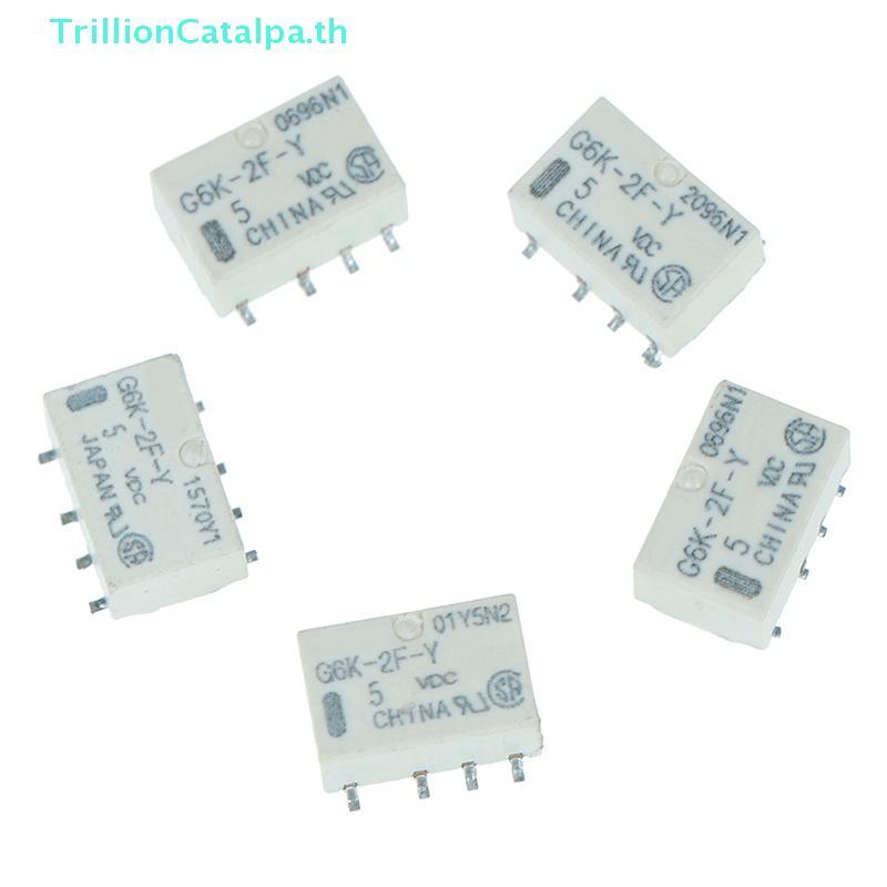 TrillionCatalpa 5pcs dc 5v smd g6k-2f-y สัญญาณรีเลย์ 8pin สําหรับ omron รีเลย์ TH