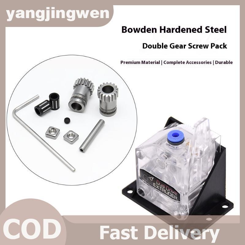 YANGWEN 1 ชุด 3d อุปกรณ์เสริมเครื่องพิมพ์ Dual Drive Gear Extruder Kit Clamed Btech อัพเกรดสําหรับ E