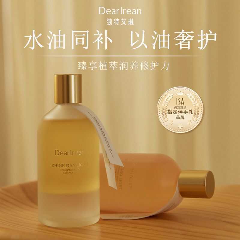 DR ที่ไม่ซ้ํากัน Irene Body Lotion Moisturizing Moisturizing Skin Rejuvenating น้ําหอมกลิ่นหอมติดทนน