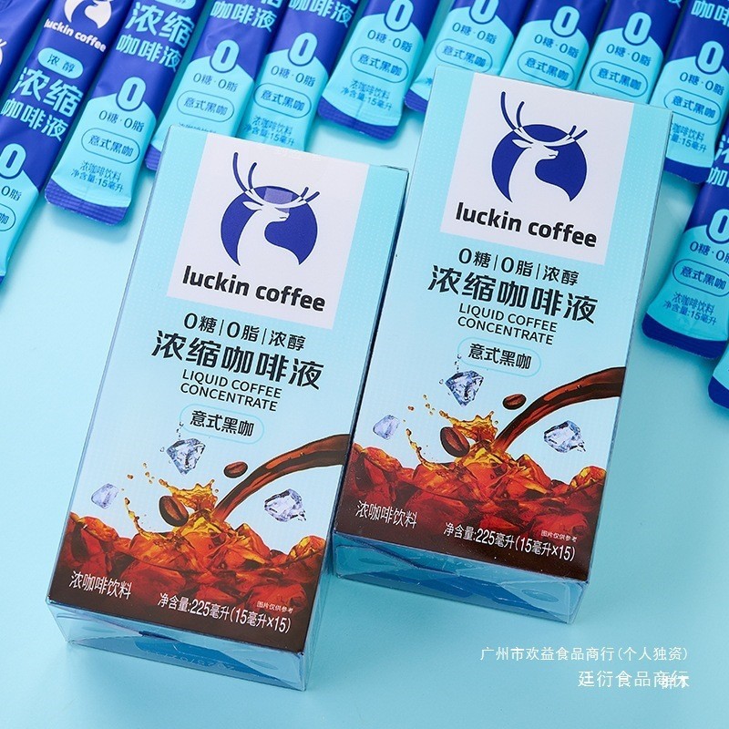 Ruixing Coffee Espresso Liquid 0 น้ําตาล 0 ไขมัน Instant Ice American Sugar-Free Black Coffee Raw Co