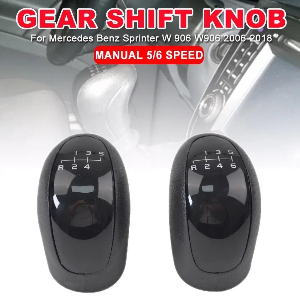 5/6 ความเร็วเกียร์ธรรมดาเกียร์ Shift Knob สําหรับ Mercedes Benz Sprinter W 906 06-18 Vito Viano W639