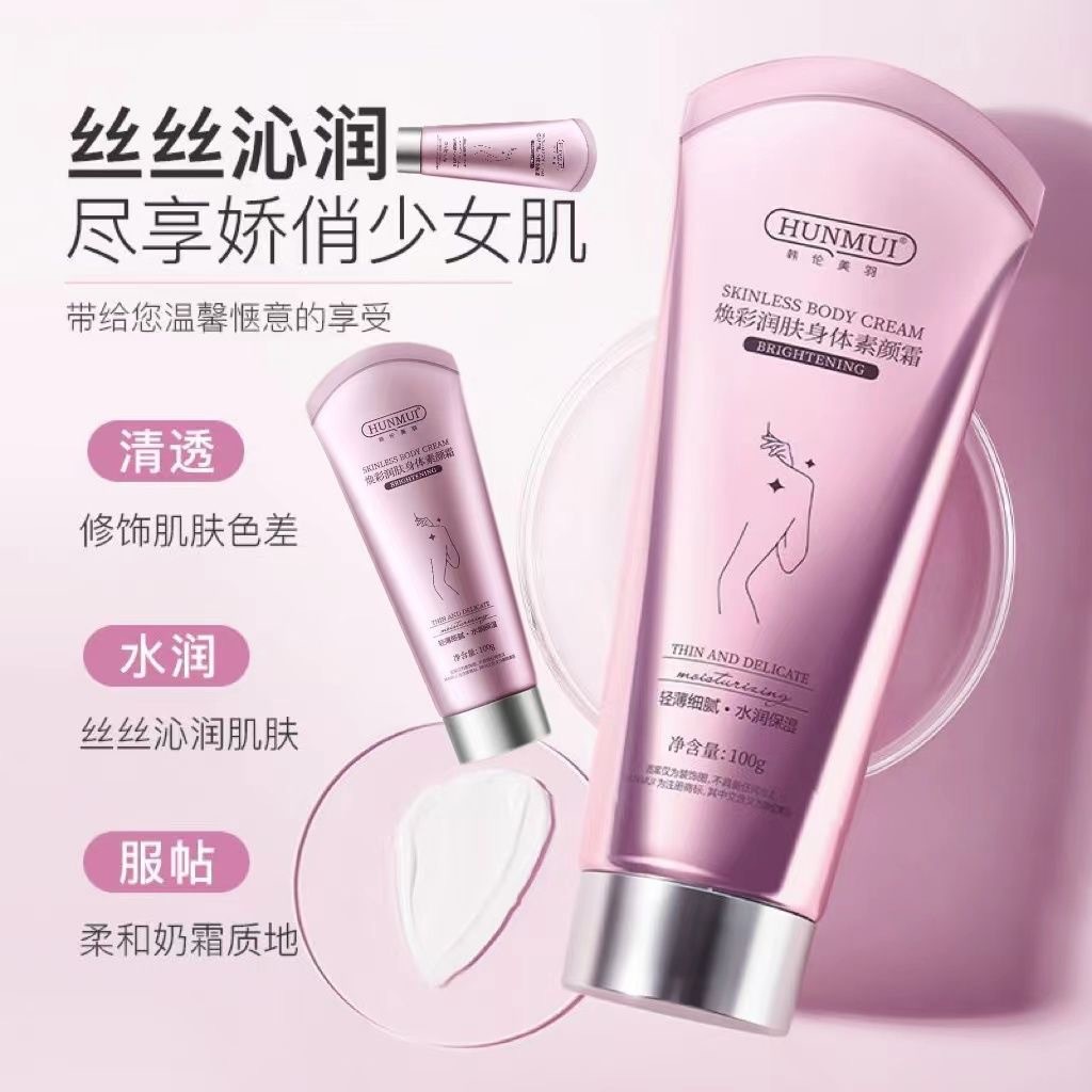 Han Lun Meiyu Niacinamide Body Face Cream Facial Body Moisturizing Brightening Skin Tone คอนซีลเลอร์