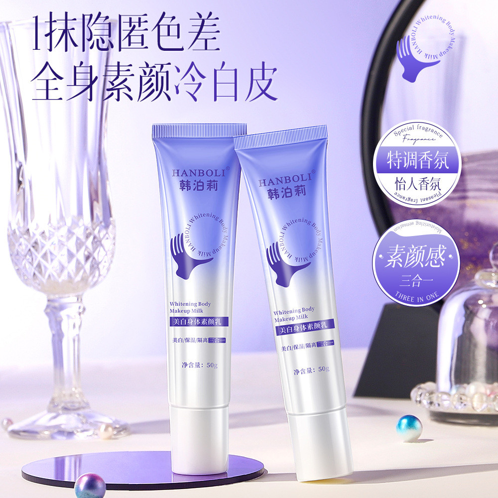 Han Polly Whitening Body Face Natural Brightening Nude แต่งหน้า Lazy Whitening Cream คอนซีลเลอร์ 3 i