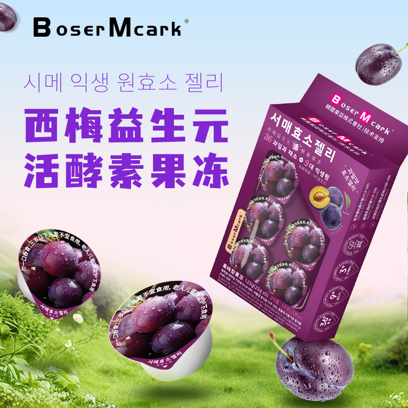 BoserMcark Plum Prebiotic Enzyme Species ผักผลไม้ Big Prebiotic Element Jelly XS111125@
