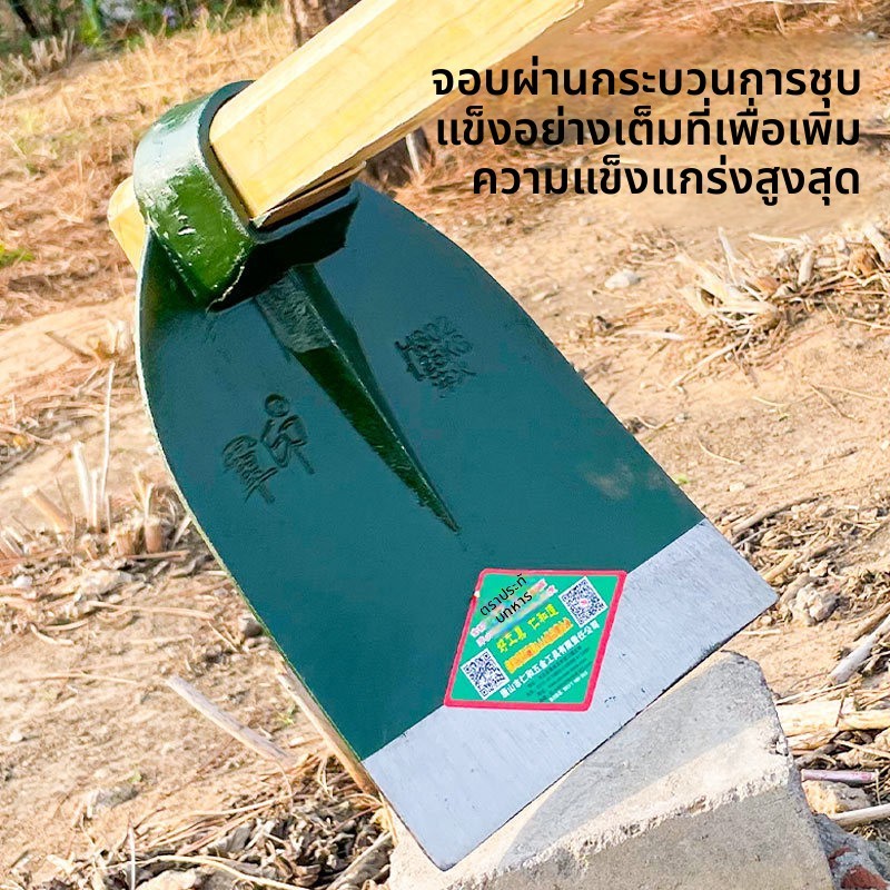 จอบฟอร์จด้ามยาว สำหรับขุดดินกำจัดวัชพืชและเพาะปลูก thumbnail 4