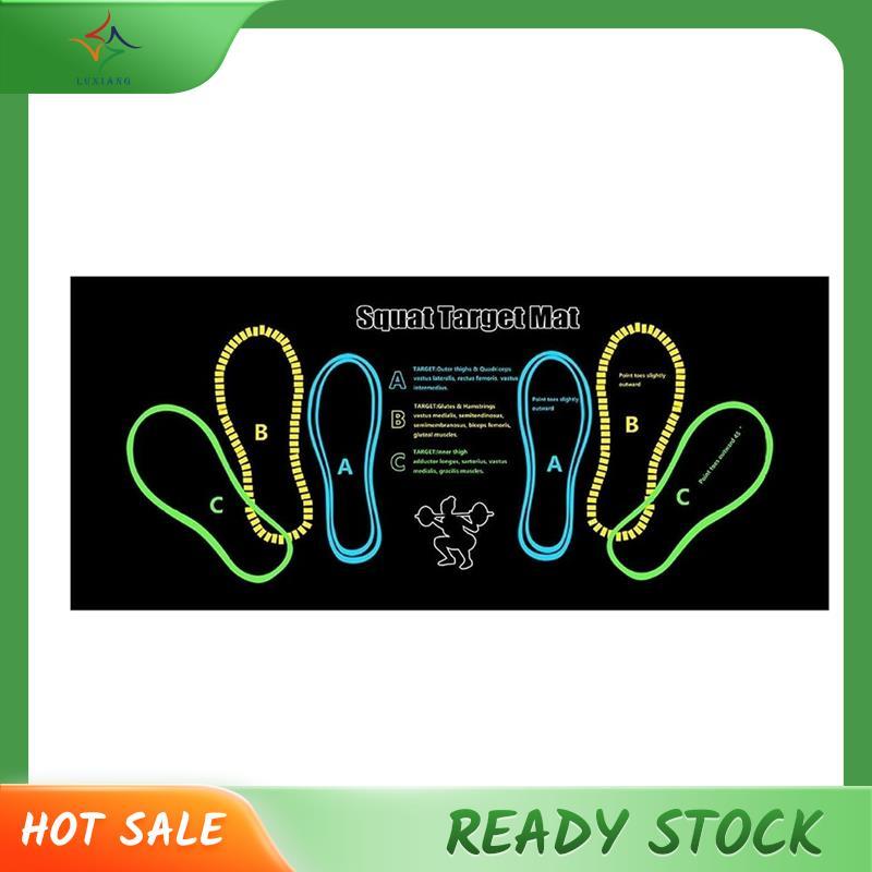[luxiang.th] Squat Guide Mat Squat Step Positions Knee Mat Msquat Mat