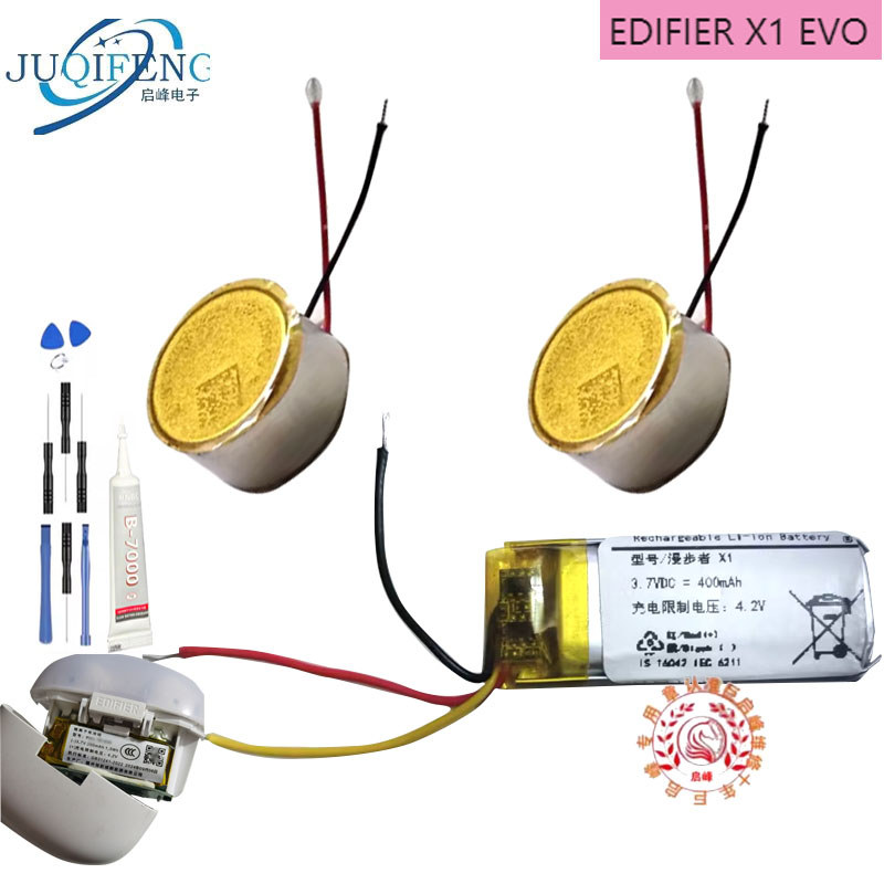 เหมาะสําหรับ EDIFIER Edifier EDIFIER X1 EVO ชุดหูฟังบลูทูธแบตเตอรี่แรงดันสูง 3.85V