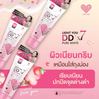[ตะกร้าHOT!! ขายดี ลดเยอะ ส่งไว]โทนอัพผิว DDX7 มี 3สูตร Light You Body Cream บำรุงผิวขาวกันแดด 80ml.