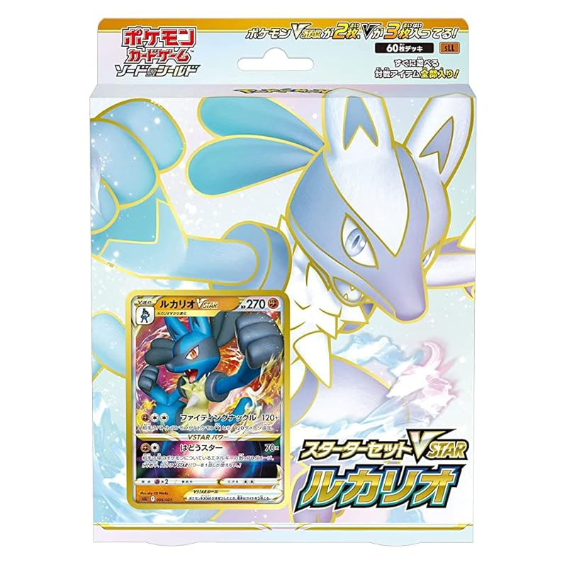 Pokémon Card Game Sword & Shield Starter Set VSTAR Lucario