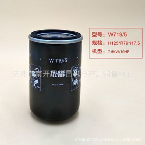 สกรูเครื่องอัดอากาศกรองน้ํามันคอมเพรสเซอร์กรอง W719 W962 W950 W11102 WD13145 NUI7