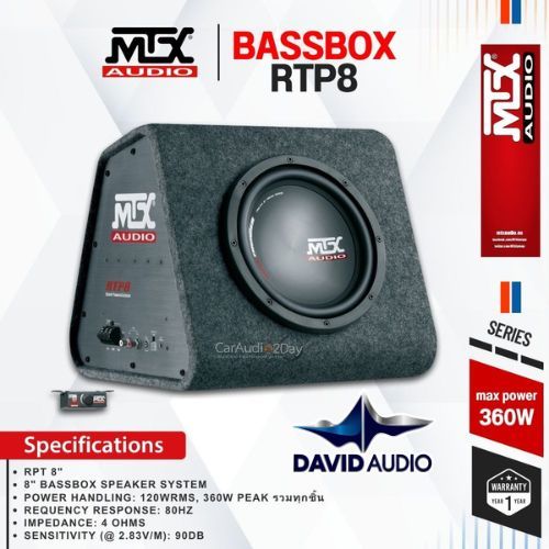 MTX RTP8 David Audio – ซับวูฟเฟอร์สำเร็จรูปขนาด 8″ พร้อมแอมป์ Class-D กำลังขับ RMS 120W / Peak 360W 