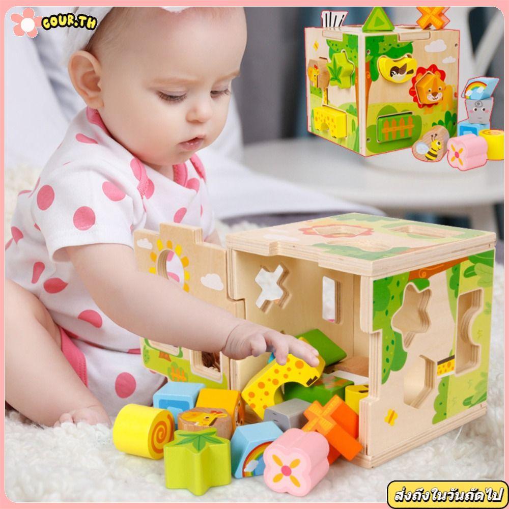 COUR กิจกรรมไม้ Cube, Vintage ไม้การเรียนรู้ Cube รูปร่าง Sorter ของเล่น,คุณภาพสูง Sorting Cube รูปร