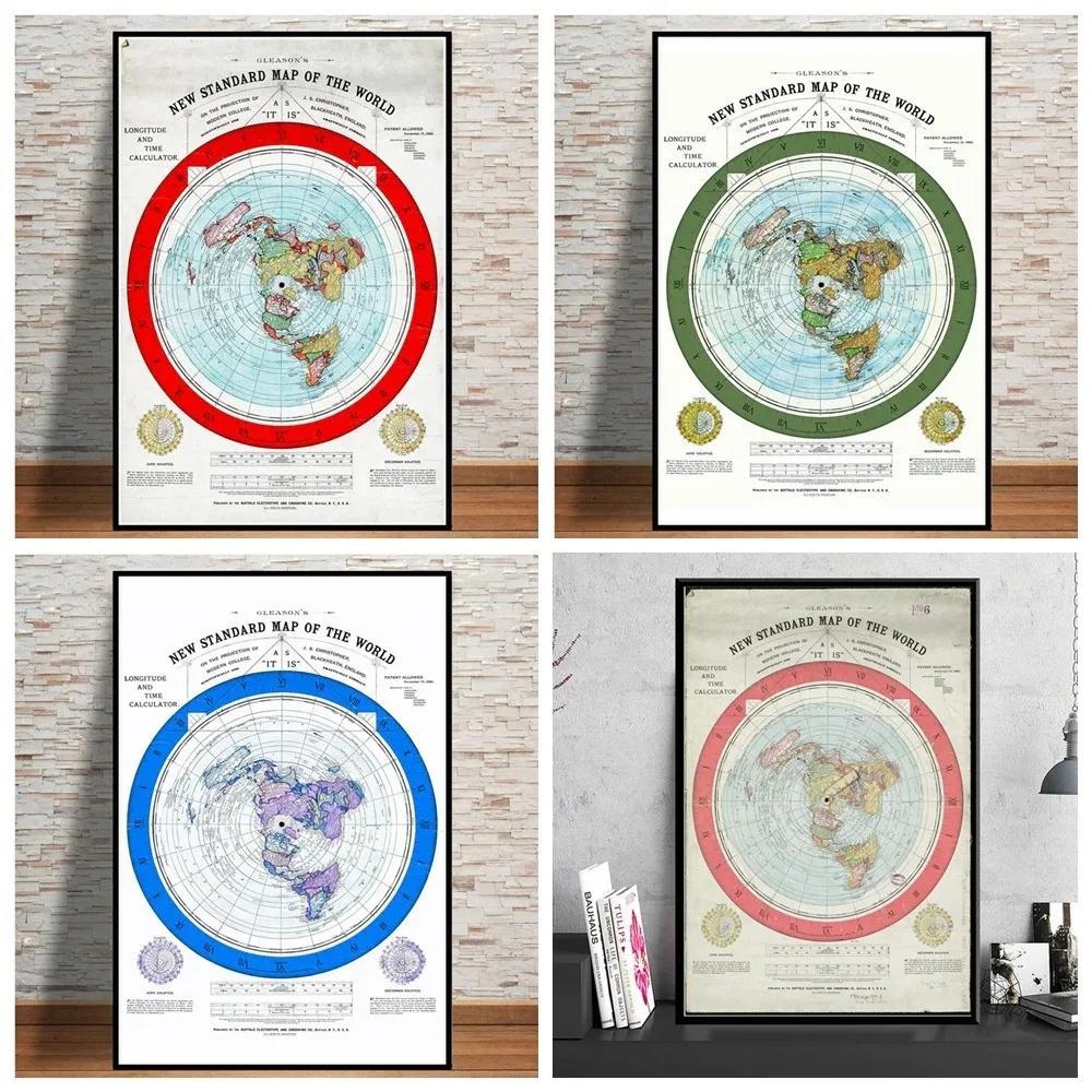 Flat Earth Map Gleason New World Map Wall Art โมเดิร์นผ้าใบโปสเตอร์สําหรับห้องนั่งเล่นสไตล์ตกแต่งควา