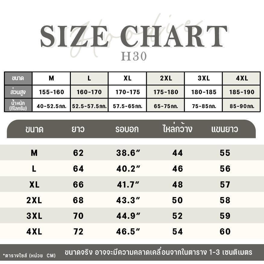 【My-T】 เสื้อแขนยาว สตรีทแฟชั่น Oversizedเสื้อฮู้ด รูปที่ 3
