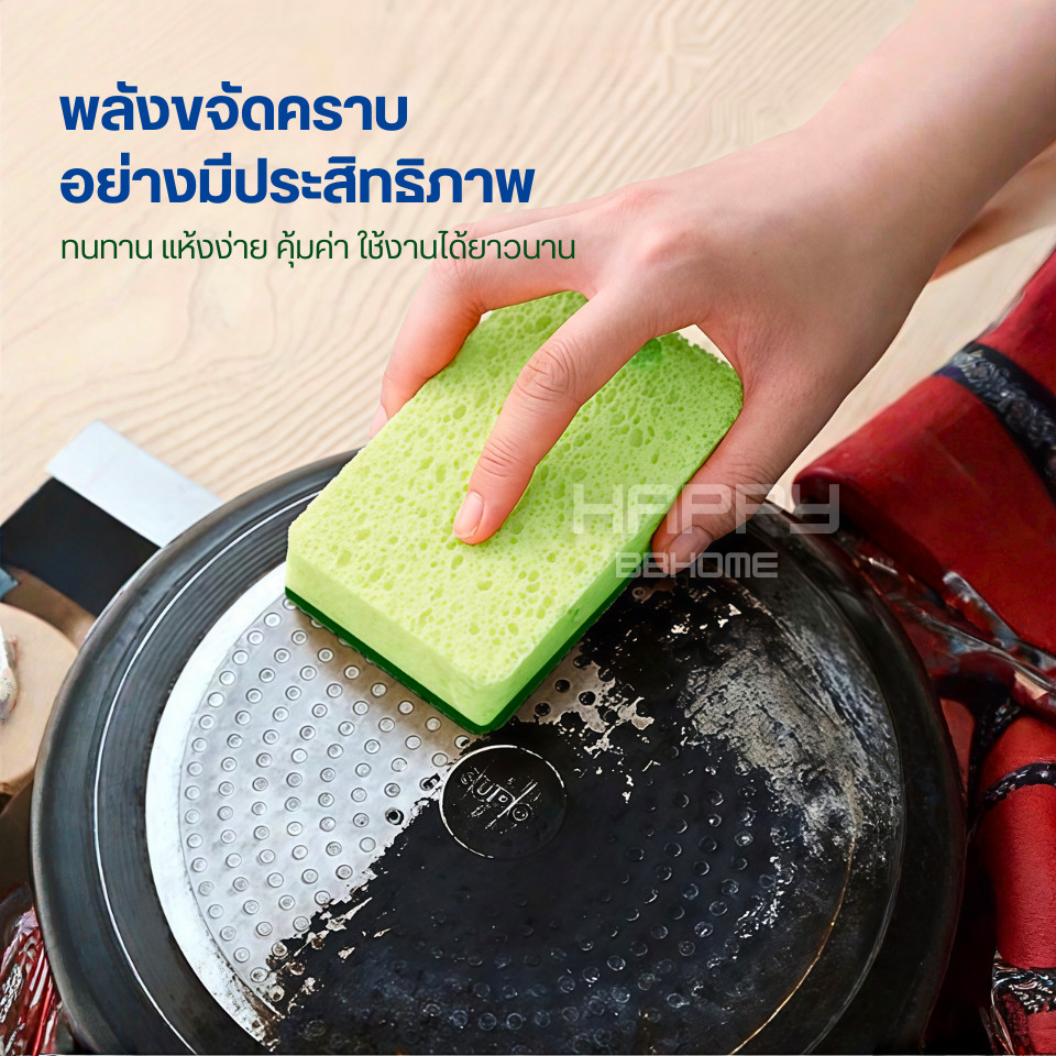 ฟองน้ำล้างจานเยื่อไม้ขัด2ด้าน แบบติดสก๊อตไบร์ท ล้างจานชามไม่เป็นรอยขัดคราบน้ำมัน แผ่นขัดเยื่อฝ้าย ใยขัด สก็อตไบร์ท ครัว - รูปที่ 5