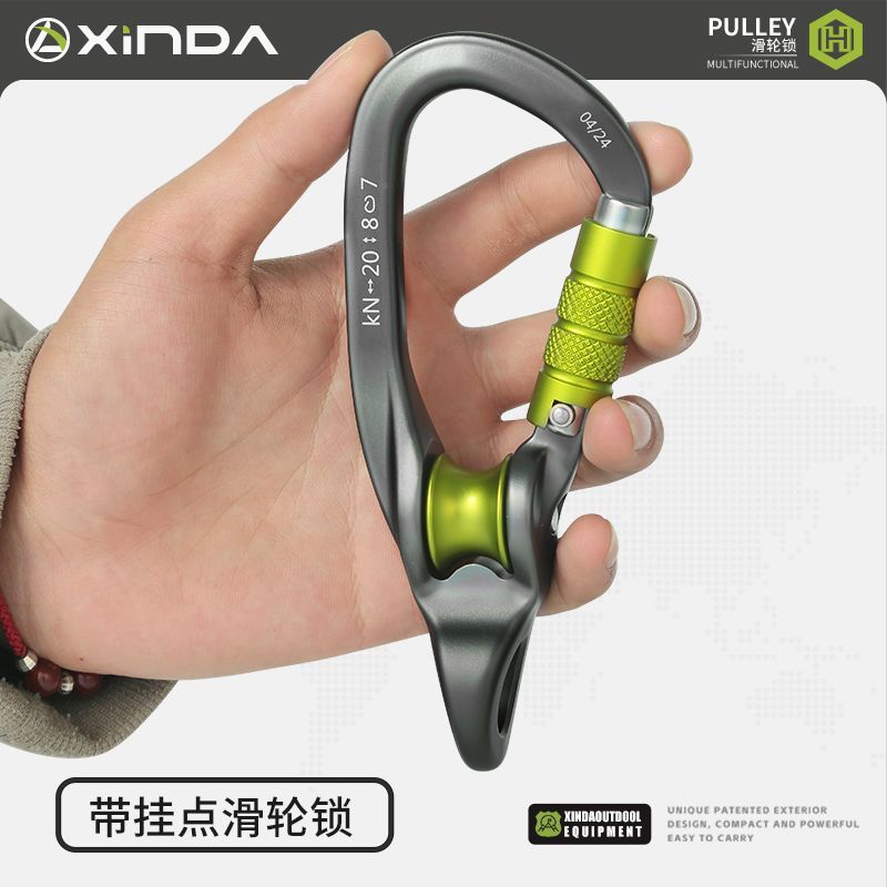 Xinda H Series จี้ Point Pulley สำหรับการปีนเขาและการปีนหน้าผา